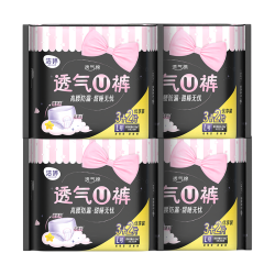洁婷 超熟睡透气超长夜用安睡裤L码20条经期安心裤拉拉裤