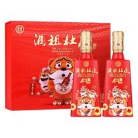  杜康 虎年纪念 白酒礼盒  礼盒装 浓香型 52%vol 500mL