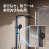 恒洁 HEGII 钢琴按键花洒套装淋浴器平台浴室卫生间龙头Y57