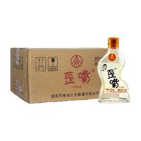 歪嘴 五粮液集团 歪嘴酒52度100ml*24瓶整箱浓香型配制酒优级口粮酒