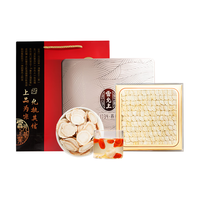 雷允上 西洋参排片 礼盒装 100g