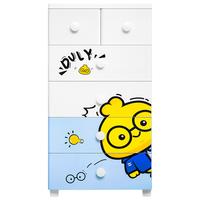 Citylong 禧天龙 G-5177 收纳柜 5层 283L 小鸟