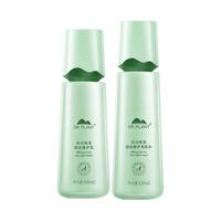 植物医生 高山绿茶祛痘修护水乳护肤品套装控油保湿（水120ml+乳100ml）