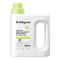 babycare 婴儿洗衣液儿童婴儿大人通用新生宝宝婴幼儿专用酵素除菌