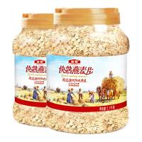 雀皇澳洲燕麦片即食无糖精早餐非脱脂食品营养快煮冲饮纯麦片燕麦