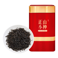 中广德盛 正山小种红茶桂圆香高香红茶双罐装 500g