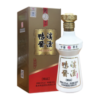 鸭溪窖 高端酒收藏 酱香型白酒  礼盒装 53%vol 500mL