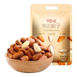 百草味 东北松子500g干果手剥开口坚果零食