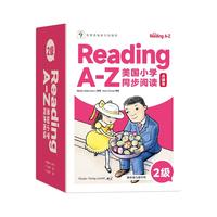 学而思ReadingA-Z2级RAZ英语分级阅读绘本(适用幼儿园中班)美国小学同步阅读原版授权引进(ReadingA-Z、ABCtime共1-10级可选,点读版支持学而思点读笔) RAZ2级-中班适用