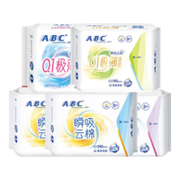 ABC日夜用超薄触感棉柔大姨妈巾M巾0.1极薄透气不闷热少女姨妈巾 日夜用组合套装52片