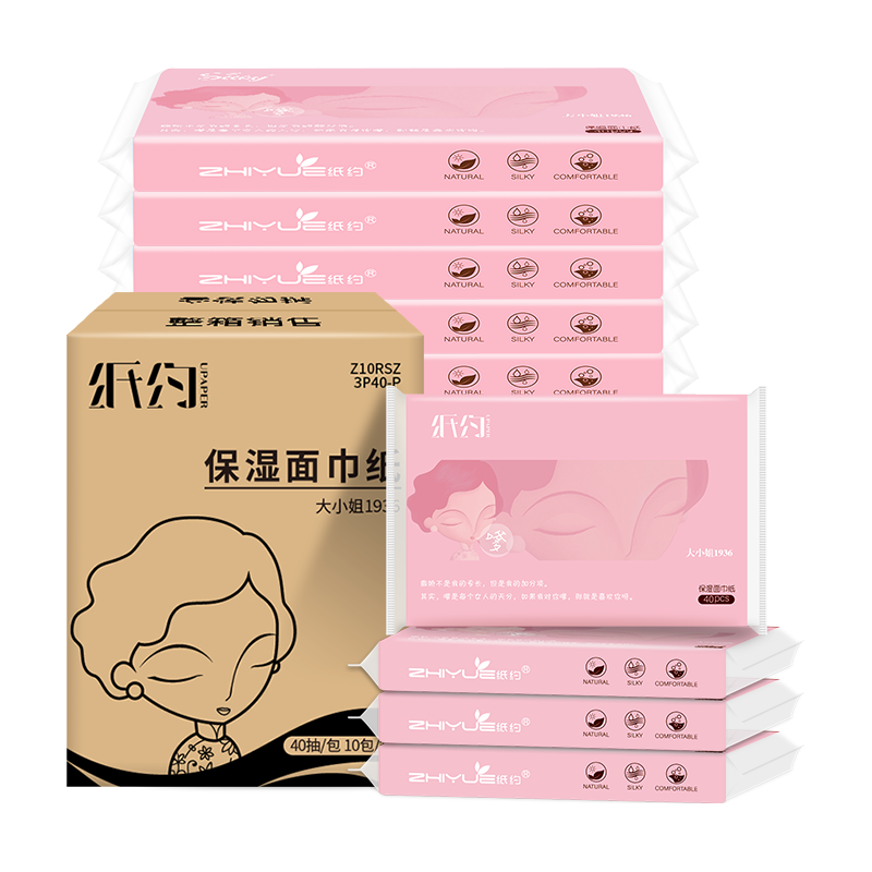 纸约云柔巾系列乳霜纸3层40抽*10包M码保湿柔纸巾面巾纸抽餐巾纸抽纸