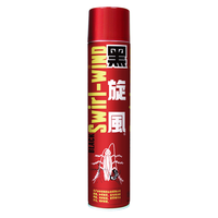 black swirl-wind lack swirl-wind 黑旋风 black swirl-wind  杀虫剂喷雾蟑螂药家用灭蟑螂苍蝇蚊子原味气雾剂700ml