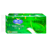 雨森（YUSEN）卫生纸卷筒纸可湿水柔韧亲肤妇婴宝宝纸家用实惠手纸厕纸18卷车纸
