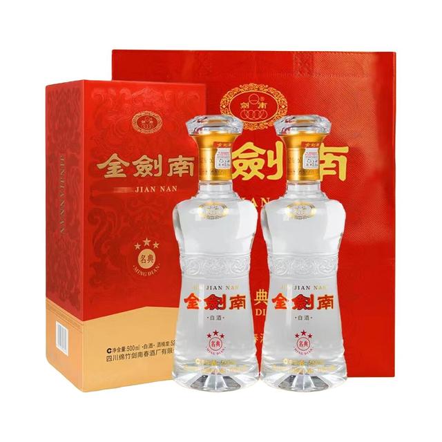 剑南春金剑南名典三星52度浓香型白酒500ml*6瓶【报价价格评测怎么样