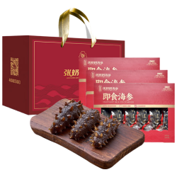 张奶奶 年货礼盒 大连即食辽刺参1500g 30-45头 固化物85% 赠即食花胶