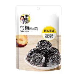 华味亨 蜜饯梅子系列散装 乌梅42g（多种口味任选10件）