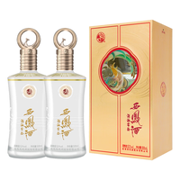 西凤酒 彩韵东方 52度凤香型白酒 500ml*2瓶 礼盒装
