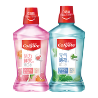 Colgate/高露洁 杀菌清新口气 漱口水套装 薄荷+果味 500ml*2