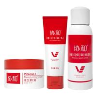  协和 补水保湿 护肤品礼盒套装  200ml