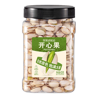 ChaCheer洽洽洽洽罐装开心果425g*2罐坚果开心果零食休闲食品家庭装 洽洽罐装开心果425g*2罐
