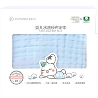 Purcotton 全棉时代 2100014201-000 婴儿水洗纱布浴巾 蓝色 95*95cm
