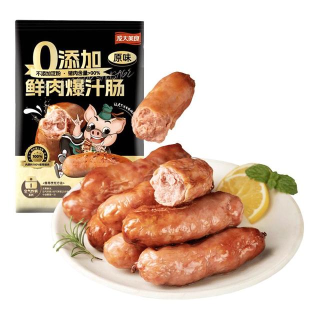 今日必买：龙大美食 鲜肉爆汁肠(原味）净重960g/16根 猪肉烤肠 0添加淀粉 早餐香肠