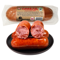 喜旺 大块肉老火腿350g*2青岛老火腿方便即食山东特产下酒菜火腿肠