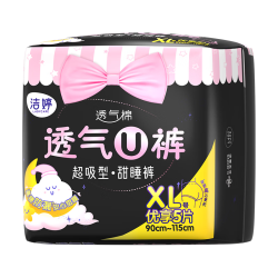 洁婷 透气U裤超吸型卫生巾 XL 5片