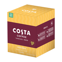 咖世家咖啡 COSTA咖世家挂耳咖啡经典手冲咖啡冷萃美式黑咖啡现磨精品咖啡粉 哥伦比亚 10gx10