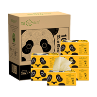 山丘 HILLSIDE抽纸 4层304张50包整箱面巾纸 卫生纸餐巾纸 擦手纸