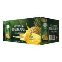 佳果源100%NFC黑钻凤梨汁330ml非浓缩富含胡萝卜素营养鲜榨果汁饮品 【拆】100%黑钻凤梨汁330ml*5瓶