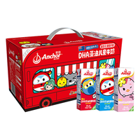 Anchor 安佳 奥飞Q宠限量款 DHA藻油儿童牛奶 190ml*15盒 礼盒装
