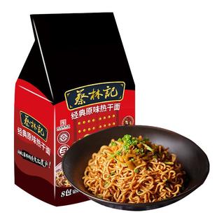 zaozuo