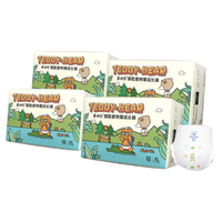 泰迪熊动感拉拉裤/纸尿裤品牌直供安心品质 特薄升级超薄婴儿透气尿不湿 拉拉裤XL28片*4包