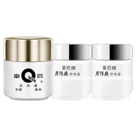 PZH/片仔癀 美白提亮肤色 珍珠膏套装  20g*3