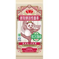 luhua 鲁花 零添加 麦芯大宽面条 600g 活性面条