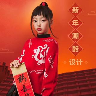 361°儿童春款男童中大童毛衣保暖国风百搭舒适女童小童套头毛衫