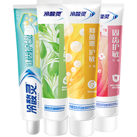 冷酸灵抗敏感牙膏清洁护龈清火抑菌全效家庭国民品牌 健齿护龈家庭装 500g*1套