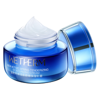 WETHERM/温碧泉 补水保湿 保湿乳霜