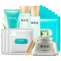 御泥坊 芦荟清爽控油套装