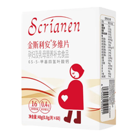 SCRIANEN 斯利安 金斯利安活性叶酸多维片备孕孕期复合维生素女士哺乳期60片