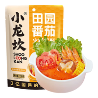 小龙坎 田园番茄火锅底料150g  鲜美浓香家用不辣可喝汤