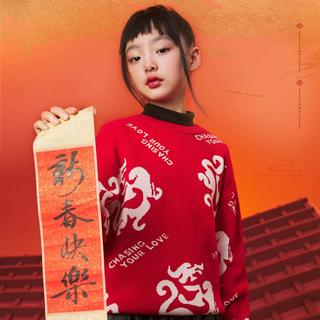 361°儿童春款男童中大童毛衣保暖国风百搭舒适女童小童套头毛衫