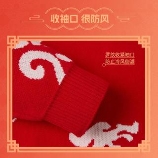 361°儿童春款男童中大童毛衣保暖国风百搭舒适女童小童套头毛衫