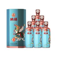 WULIANGYE/五粮液 纯粮食酒 浓香型白酒  整箱装 52%vol 500mL
