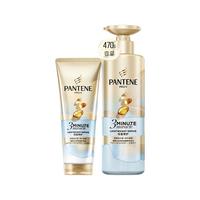 PANTENE/潘婷 精华滋养 洗发水套装 470g+180ml