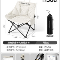 牧佳人 新款躺椅 折叠椅 5973862957524 便携式