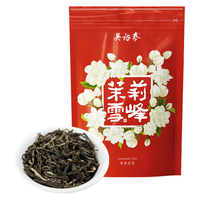 吴裕泰 茉莉花茶 七窨浓茉莉雪峰 50g/袋