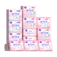 LADYCARE/洁婷 透气 卫生巾套装  100片