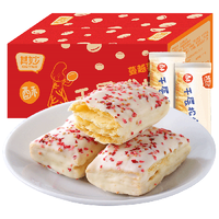 其妙KIEMEO 松塔千层酥饼干整箱早餐吃小吃休闲食品网红零食散装 松塔千层酥16枚